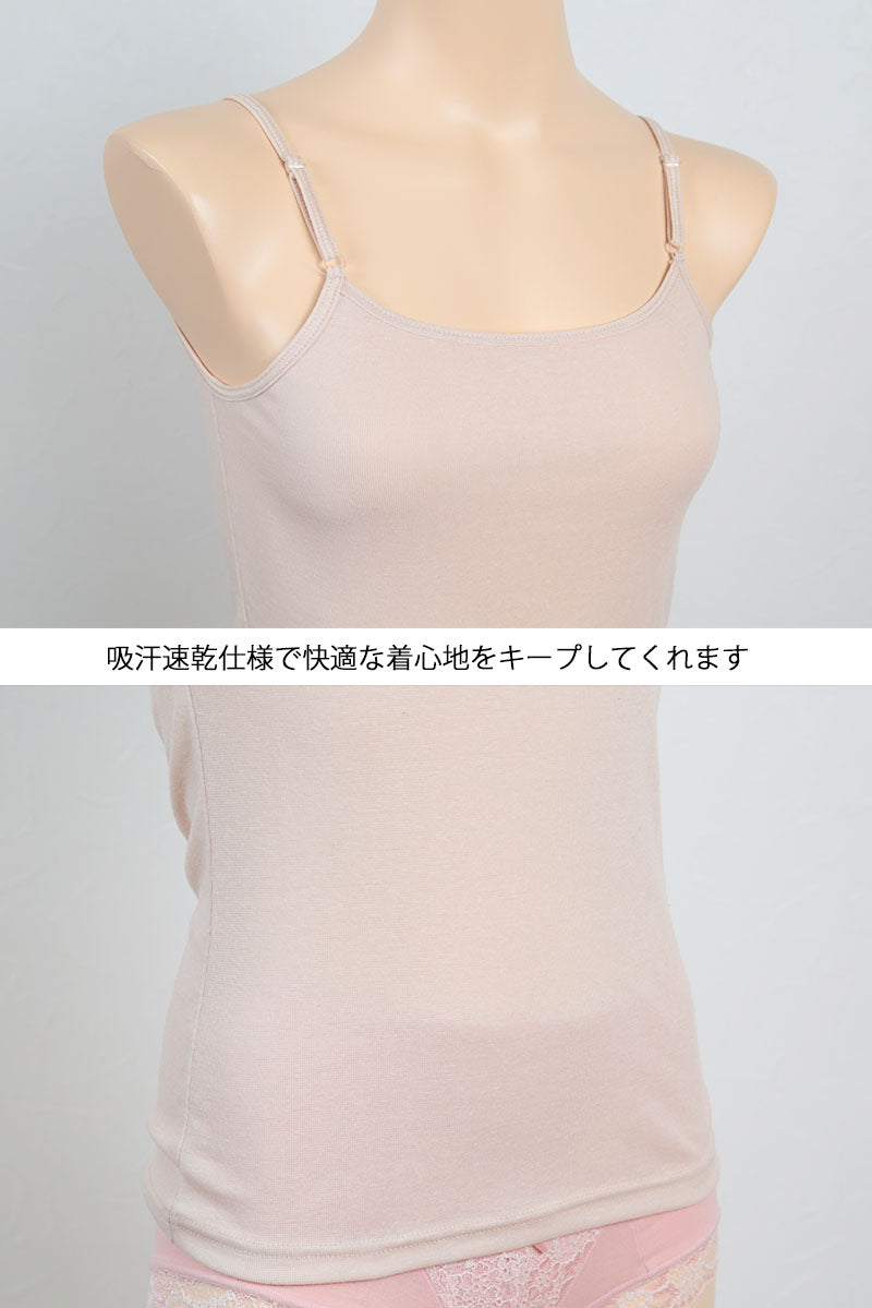 素肌ドライ キャミソール 2枚組 M~LL (レディース 下着 インナー 無地 M L LL 夏 汗 乾きやすい) (在庫限り)