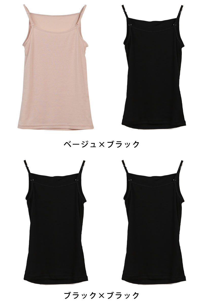 素肌ドライ キャミソール 2枚組 M~LL (レディース 下着 インナー 無地 M L LL 夏 汗 乾きやすい) (在庫限り)