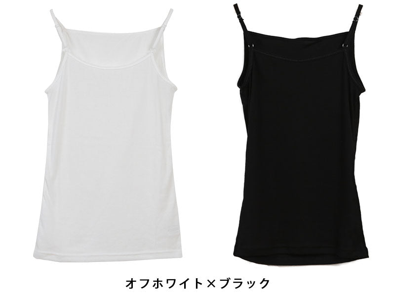 素肌ドライ キャミソール 2枚組 M~LL (レディース 下着 インナー 無地 M L LL 夏 汗 乾きやすい) (在庫限り)