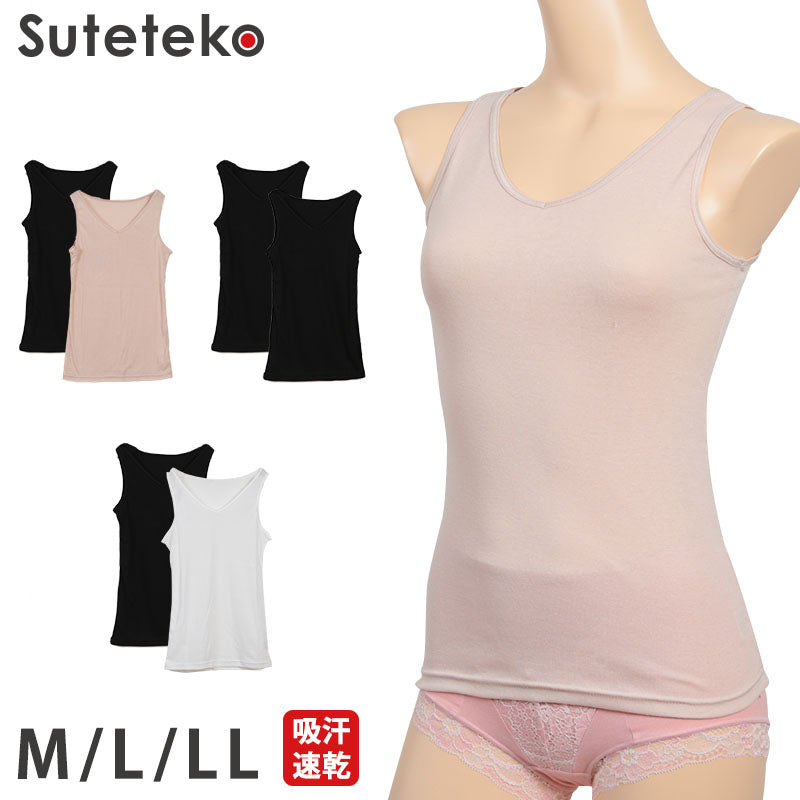 素肌ドライ タンクトップ 2枚組 M~LL (レディース 下着 インナー 無地 M L LL 夏 汗 乾きやすい) (在庫限り)