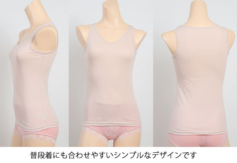 素肌ドライ タンクトップ 2枚組 M~LL (レディース 下着 インナー 無地 M L LL 夏 汗 乾きやすい) (在庫限り)