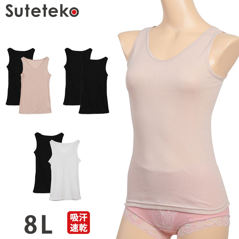 Suteteko 素肌ドライタンク(汗取無) 2枚組 大寸 8L (タンクトップ 吸汗 速乾 レディース 女性 インナー 大きいサイズ 大きめ 大寸) (在庫限り)