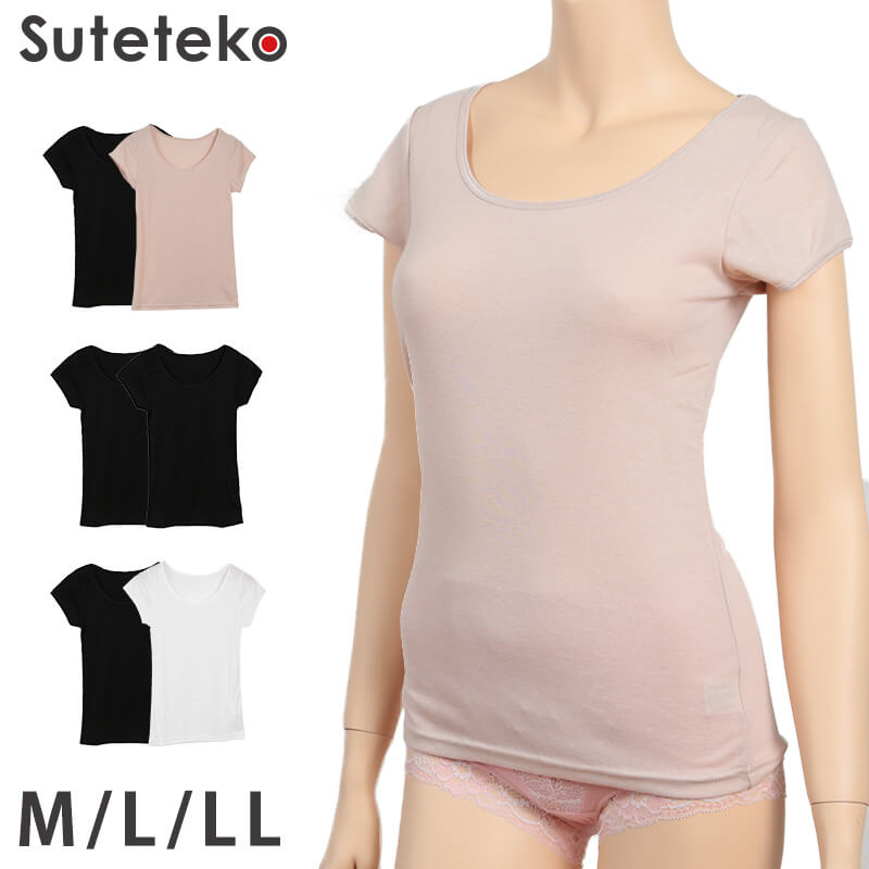 Suteteko 素肌ドライフレンチインナー 2枚組 M~LL (半袖 フレンチ袖 吸汗 速乾 レディース 女性 インナー) (在庫限り)