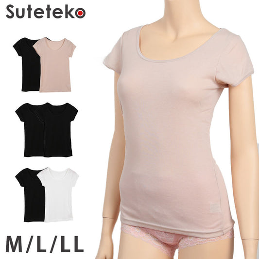 Suteteko 素肌ドライフレンチインナー 2枚組 M~LL (半袖 フレンチ袖 吸汗 速乾 レディース 女性 インナー) (在庫限り)