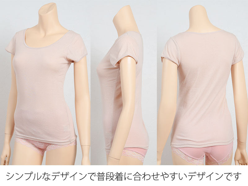 Suteteko 素肌ドライフレンチインナー 2枚組 M~LL (半袖 フレンチ袖 吸汗 速乾 レディース 女性 インナー) (在庫限り)