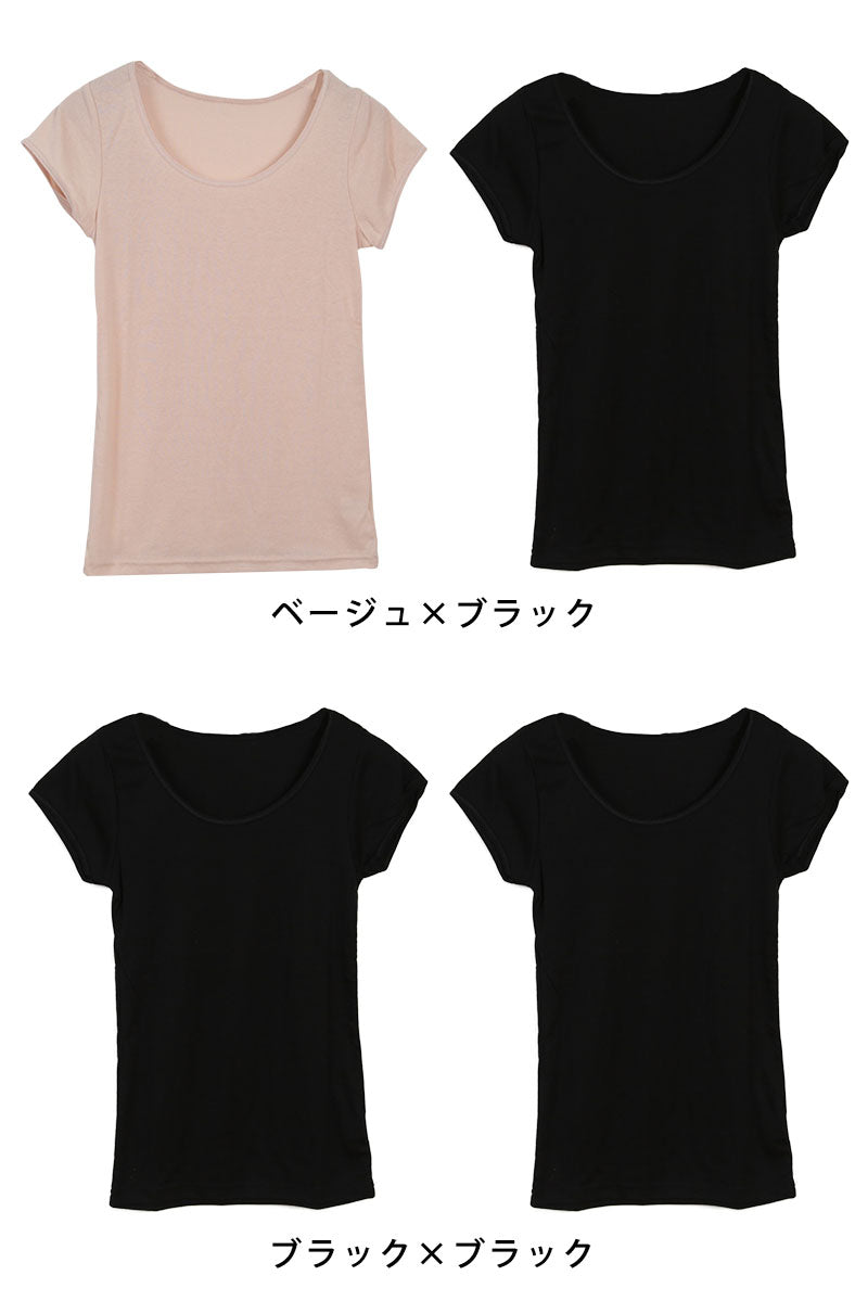 Suteteko 素肌ドライフレンチインナー 2枚組 M~LL (半袖 フレンチ袖 吸汗 速乾 レディース 女性 インナー) (在庫限り)