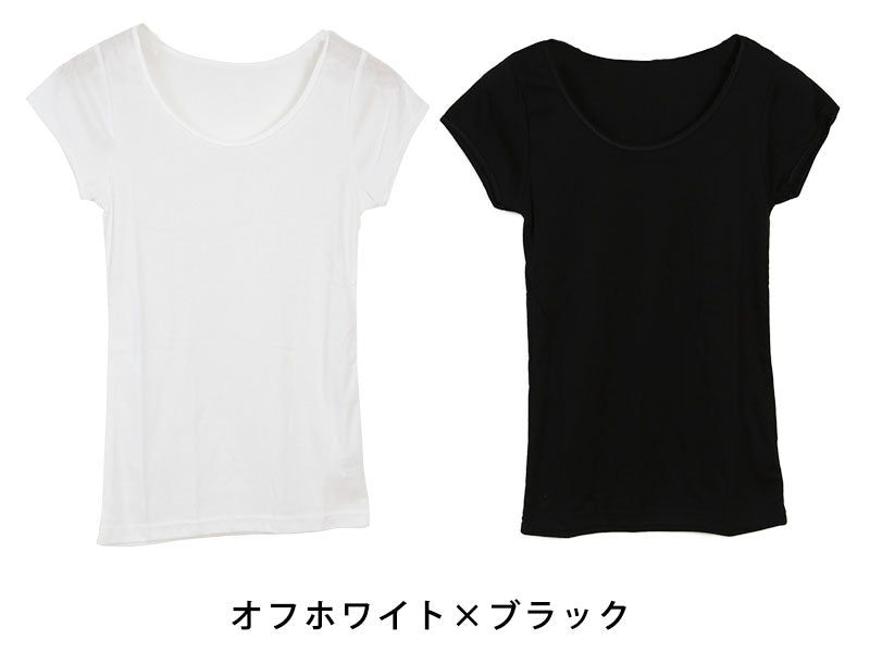 Suteteko 素肌ドライフレンチインナー 2枚組 M~LL (半袖 フレンチ袖 吸汗 速乾 レディース 女性 インナー) (在庫限り)