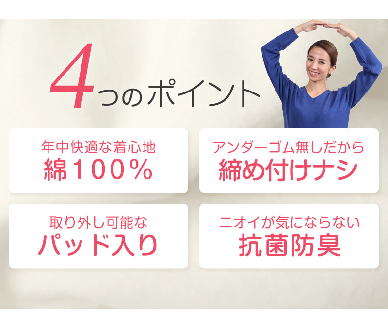 綿100% タンクトップ カップ付き レディース ブラトップ アンダーゴムなし 締め付けない インナー 3枚組 M~LL パッド付き 下着 肌着 コットン セット ノースリーブ シャツ ゆったり