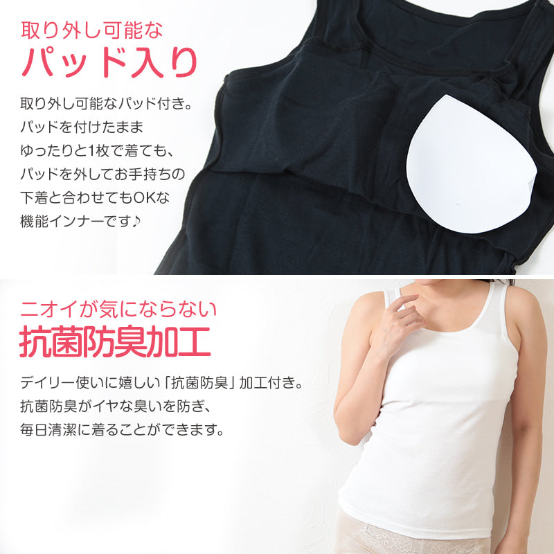 綿100% タンクトップ カップ付き レディース ブラトップ アンダーゴムなし 締め付けない インナー 3枚組 M~LL パッド付き 下着 肌着 コットン セット ノースリーブ シャツ ゆったり