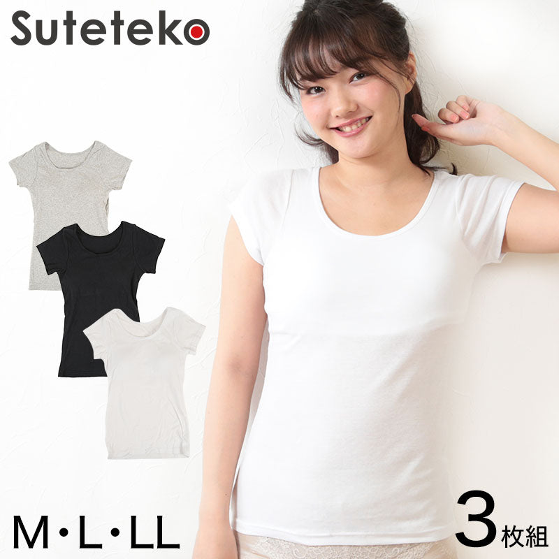 綿100% カップ付き 半袖 インナー 3枚組 M~LL (ブラトップ レディース 下着 綿 カップ付きインナー 無地 シャツ 肌着 締め付けない フレンチ袖 セット)