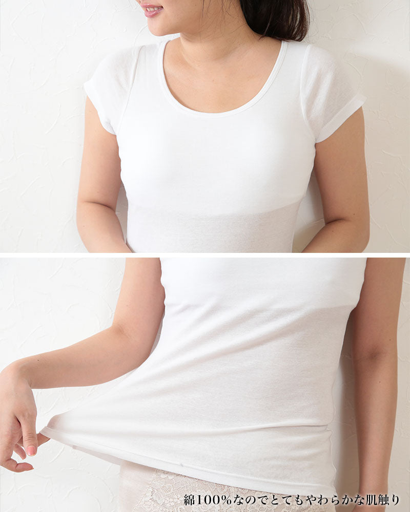 綿100% カップ付き 半袖 インナー 3枚組 M~LL (ブラトップ レディース 下着 綿 カップ付きインナー 無地 シャツ 肌着 締め付けない フレンチ袖 セット)