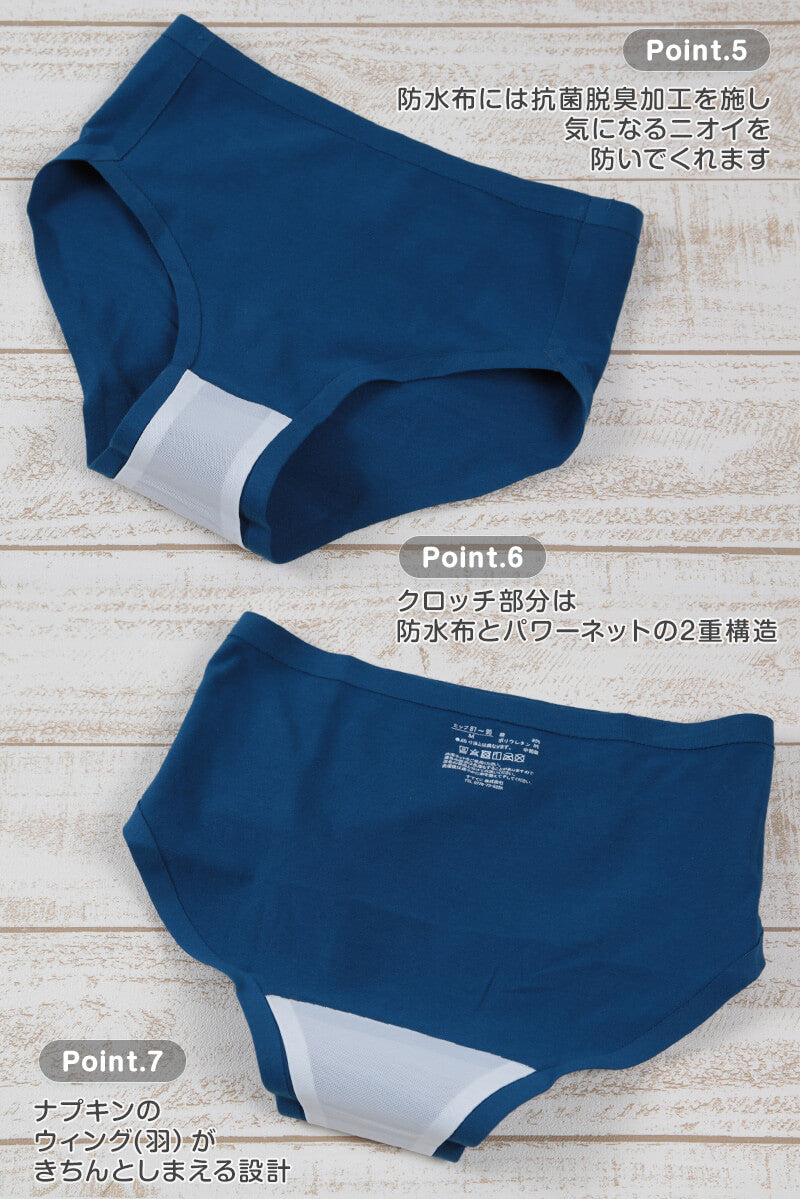 サニタリーショーツ シームレス レディース 昼用 羽根つき対応 M~LL (生理用ショーツ 綿 生理用パンツ ひびきにくい 吸汗速乾 羽つき 防臭) (在庫限り)