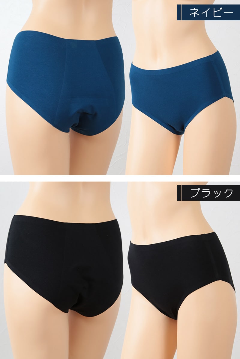 【3枚セット】Suteteko 綿ベア天メルト 婦人サニタリーショーツ 夜用 M~LL (綿ベア天 生理用ショーツ 多い日用 吸水速乾加工 羽つきナプキン対応 切りっぱなし 綿混ストレッチ) (在庫限り)