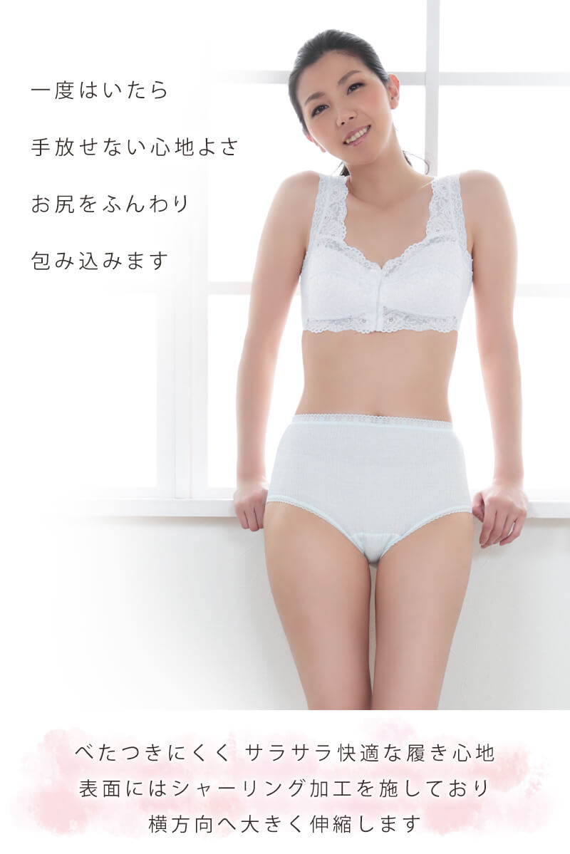綿 ショーツ 締め付けない 深ばき 5枚組 M~LL (レディース インナー パンツ 深め お腹 すっぽり コットン 下着 肌着 日本製)