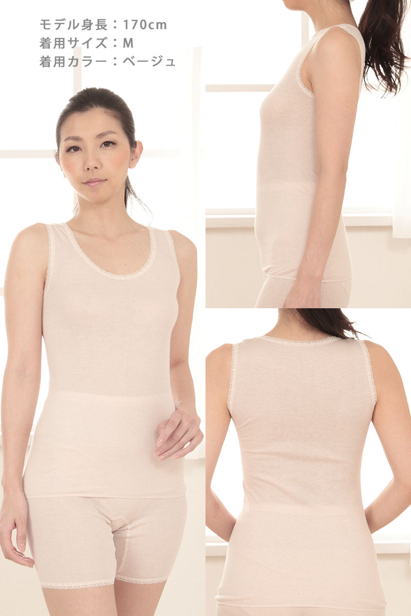 綿100% タンクトップ レディース インナー M~LL (下着 綿 締め付けない ガーゼ 肌着 レース 冷えとり ノースリーブ シャツ 日本製)