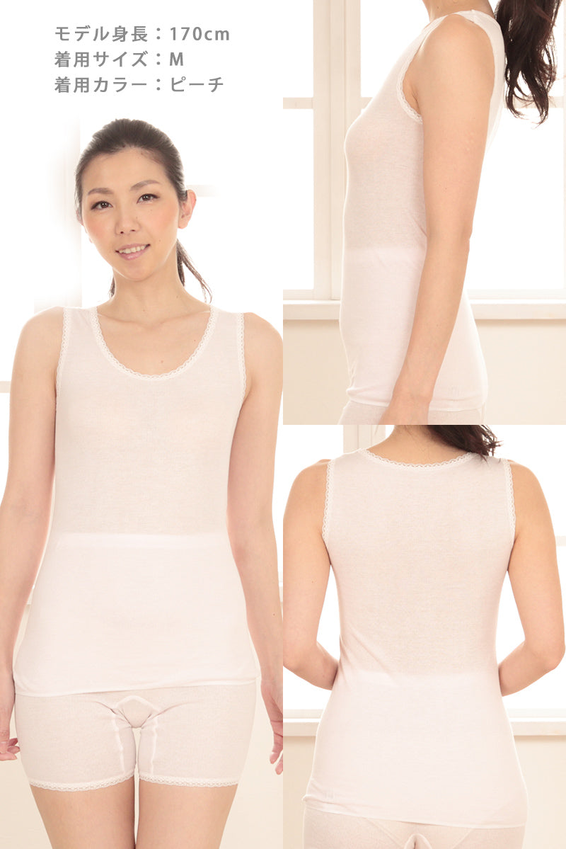 綿100% タンクトップ レディース インナー M~LL (下着 綿 締め付けない ガーゼ 肌着 レース 冷えとり ノースリーブ シャツ 日本製)