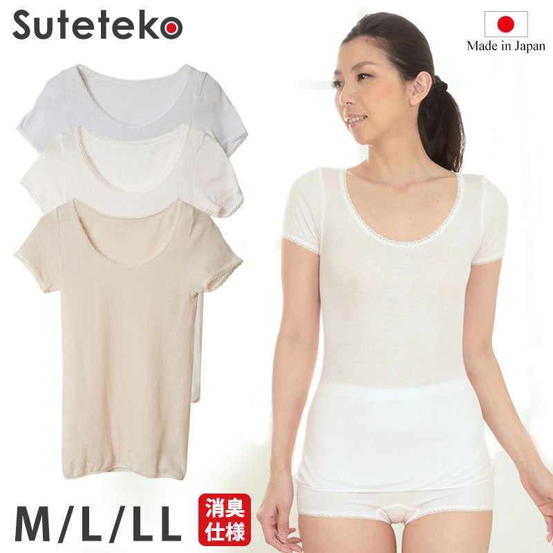 綿100% インナー 半袖 レディース ガーゼ M~LL 下着 肌着 締め付けない 綿 コットン シャツ 3分袖 女性 婦人 冷えとり あったか 暖かい 日本製