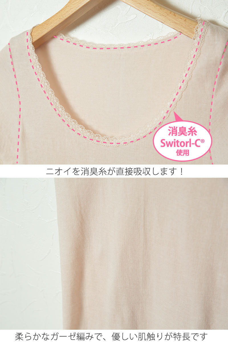 綿100% インナー 半袖 レディース ガーゼ M~LL 下着 肌着 締め付けない 綿 コットン シャツ 3分袖 女性 婦人 冷えとり あったか 暖かい 日本製