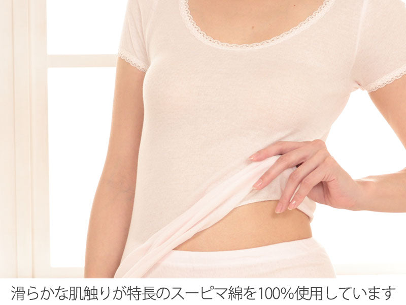 綿100% インナー 半袖 レディース ガーゼ M~LL 下着 肌着 締め付けない 綿 コットン シャツ 3分袖 女性 婦人 冷えとり あったか 暖かい 日本製