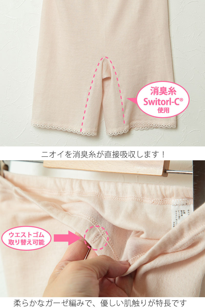 綿100% 3分丈 ボトム ひざ上 レディース インナー M~LL (下着 綿 締め付けない パンツ ボトムス レギンス スパッツ ガーゼ ズボン下 肌着 冷えとり 日本製)