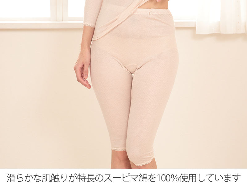 綿100% 7分丈 ボトム ひざ下 レディース インナー M~LL (下着 綿 締め付けない パンツ ボトムス レギンス スパッツ ガーゼ ズボン下 肌着 冷えとり 日本製)