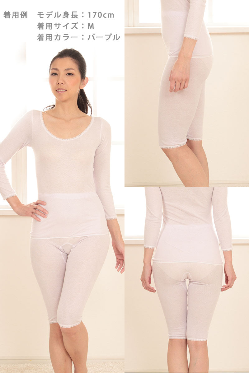 綿100% 7分丈 ボトム ひざ下 レディース インナー M~LL (下着 綿 締め付けない パンツ ボトムス レギンス スパッツ ガーゼ ズボン下 肌着 冷えとり 日本製)