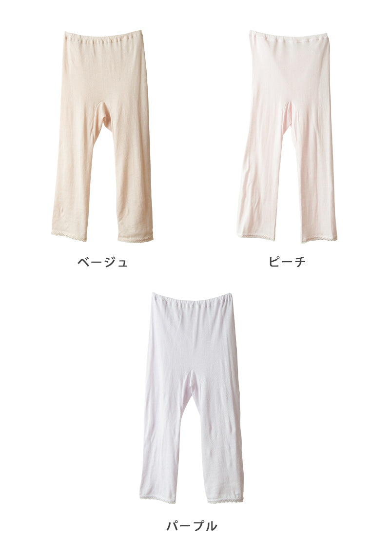 綿100% 7分丈 ボトム ひざ下 レディース インナー M~LL (下着 綿 締め付けない パンツ ボトムス レギンス スパッツ ガーゼ ズボン下 肌着 冷えとり 日本製)