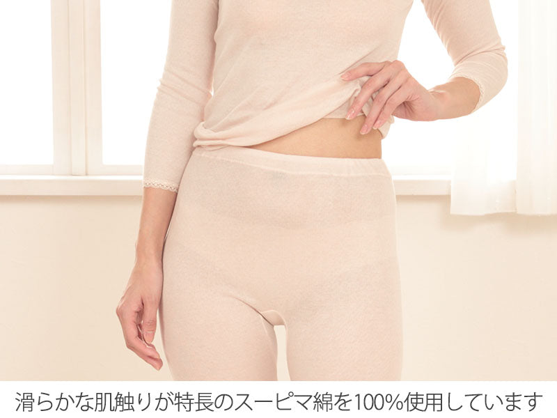 綿100% 9分丈 ボトム ひざ下 レディース 下着 ガーゼ インナー M~LL 綿 締め付けない パンツ ボトムス レギンス スパッツ ズボン下 スラックス下 肌着 冷えとり 日本製