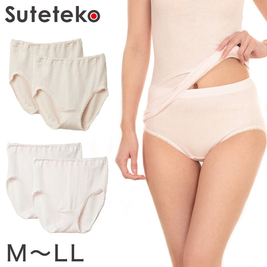 綿100% 深ばき ショーツ レディース インナー 2枚組 M~LL (下着 綿 締め付けない 深履き パンツ ガーゼ 肌着 冷えとり 日本製 セット) (在庫限り)
