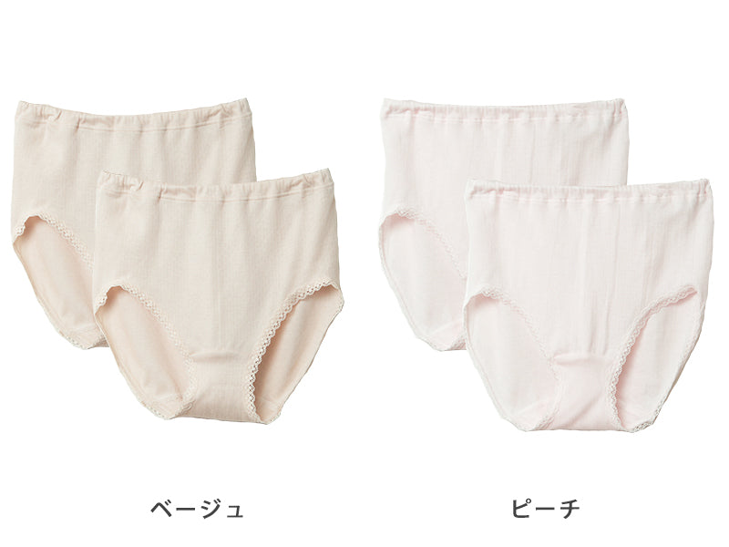綿100% 深ばき ショーツ レディース インナー 2枚組 M~LL (下着 綿 締め付けない 深履き パンツ ガーゼ 肌着 冷えとり 日本製 セット) (在庫限り)