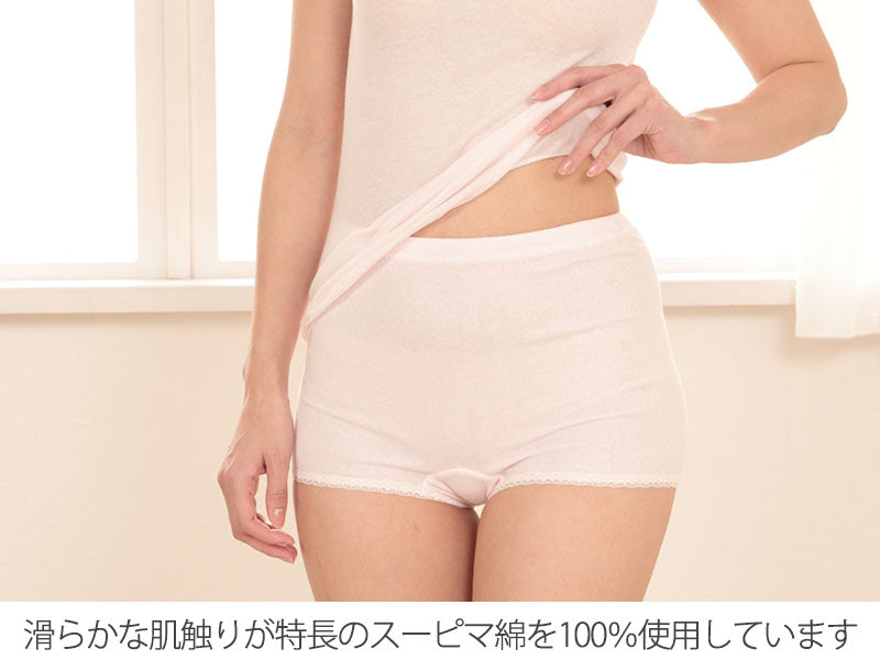 綿100% 1分丈 ショーツ レディース ボクサーショーツ 深ばき 2枚組 M~LL (下着 パンツ 締め付けない 一分丈 ボックスショーツ 深履き ガーゼ インナー 日本製) (在庫限り)