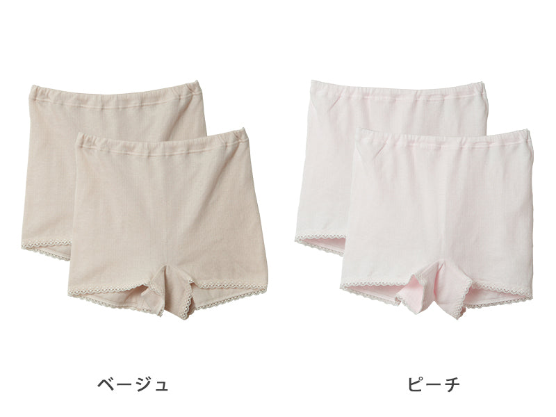 綿100% 1分丈 ショーツ レディース ボクサーショーツ 深ばき 2枚組 M~LL (下着 パンツ 締め付けない 一分丈 ボックスショーツ 深履き ガーゼ インナー 日本製) (在庫限り)