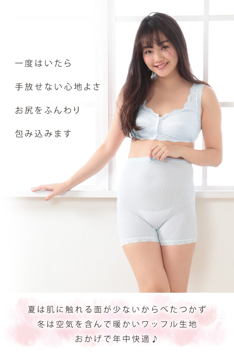 3分丈 ショーツ 深ばき レディース M~LL (深履き ロングショーツ 綿 下着 女性 インナー 丈長 お腹 すっぽり 日本製 冷えとり 締め付けない ゆったり パンツ)