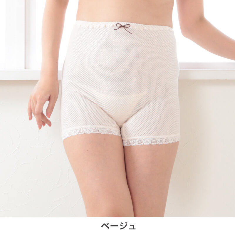 3分丈 ショーツ 深ばき レディース M~LL (深履き ロングショーツ 綿 下着 女性 インナー 丈長 お腹 すっぽり 日本製 冷えとり 締め付けない ゆったり パンツ)