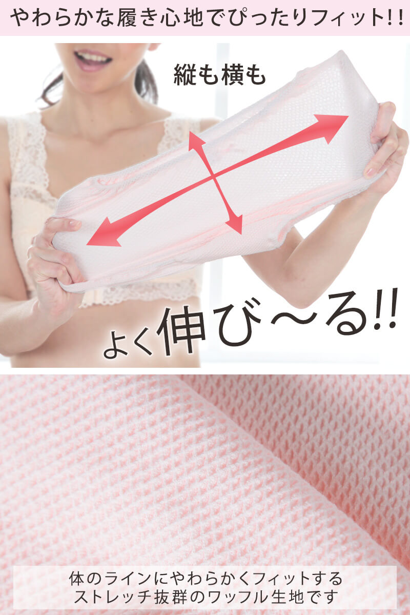 女性用 超伸縮 やみつきのびのび失禁ショーツ 20cc対応 M~LL 失禁ショーツ 失禁パンツ 尿漏れ 尿モレ レディース 下着 伸びる 締め付けない 伸縮性