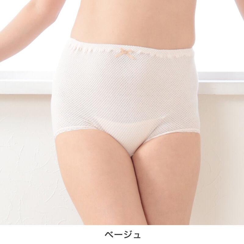 女性用 超伸縮 やみつきのびのび失禁ショーツ 20cc対応 M~LL 失禁ショーツ 失禁パンツ 尿漏れ 尿モレ レディース 下着 伸びる 締め付けない 伸縮性