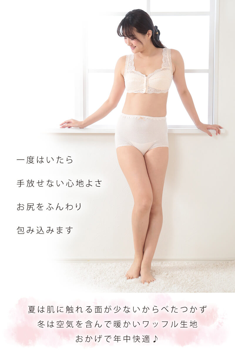Suteteko 女性用 超伸縮 やみつきのびのび失禁ショーツ 20cc対応 3色組 M~LL (レディース 伸縮性 失禁ショーツ 3色組)