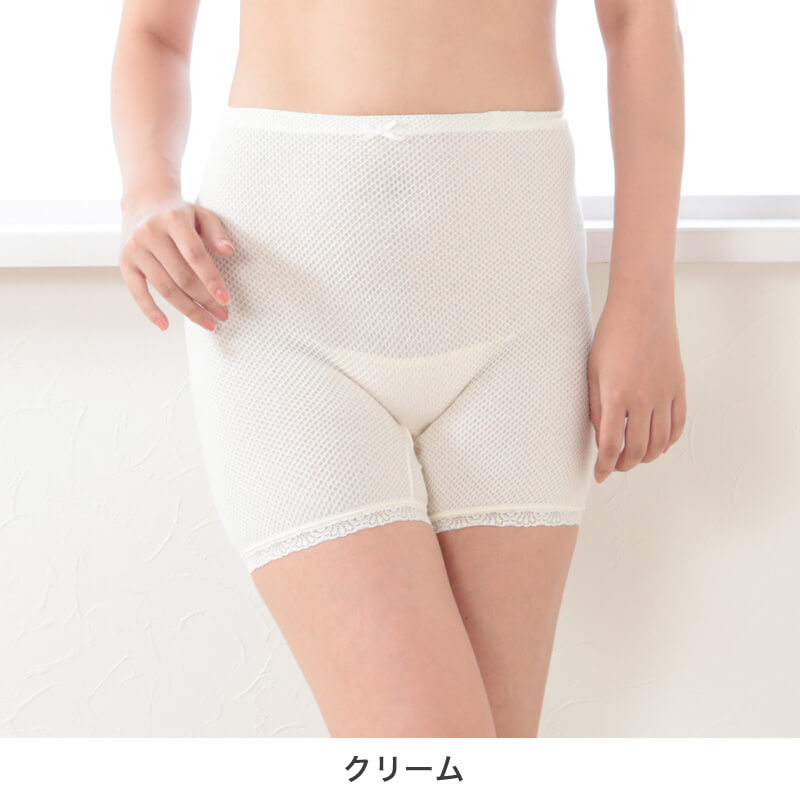 超伸縮 やみつきのびのび 女性用 失禁ショーツ 3分丈 20cc対応 M~LL レディース ケアショーツ 尿モレ 尿漏れ 伸縮性