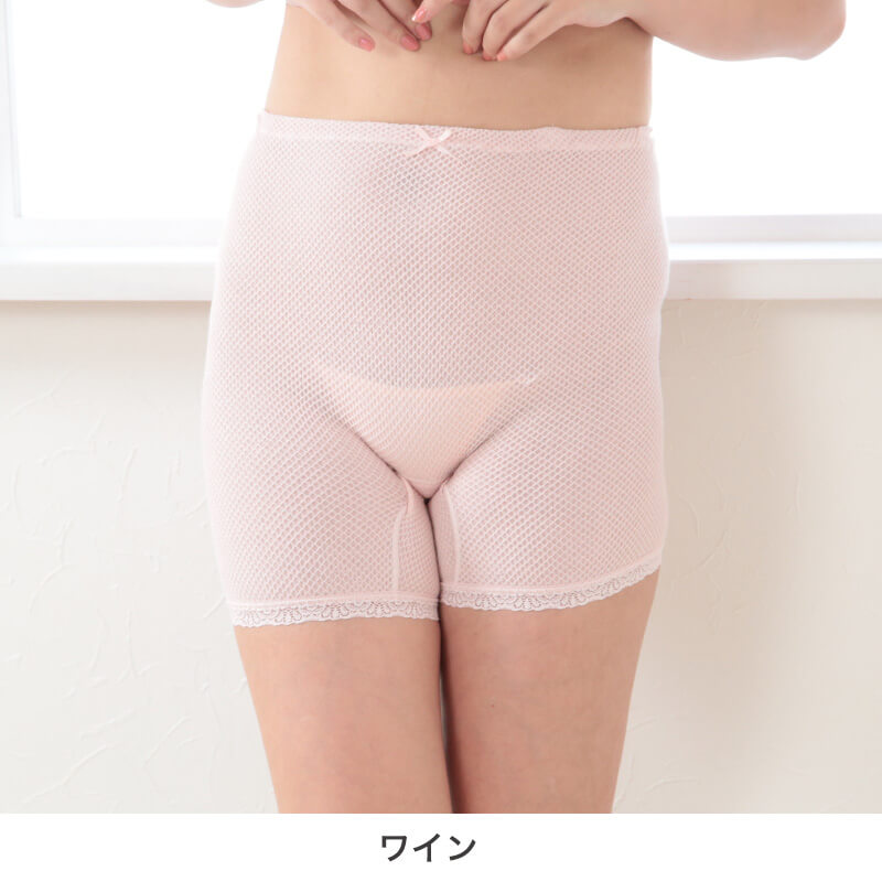 超伸縮 やみつきのびのび 女性用 失禁ショーツ 3分丈 20cc対応 M~LL レディース ケアショーツ 尿モレ 尿漏れ 伸縮性