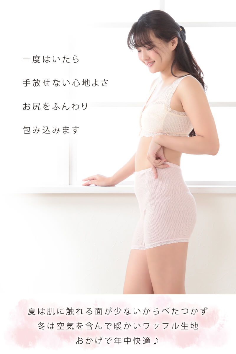 Suteteko 女性用 超伸縮 やみつきのびのび失禁3分丈ショーツ 20cc対応 3色組 M~LL (3色組 レディース 伸縮性 ケアショーツ 尿モレ)