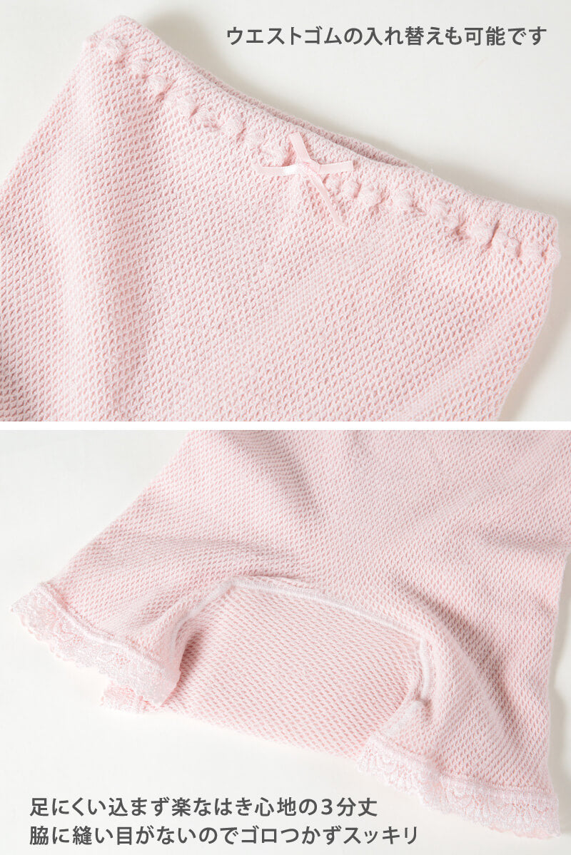 Suteteko 女性用 超伸縮 やみつきのびのび失禁3分丈ショーツ 20cc対応 3色組 M~LL (3色組 レディース 伸縮性 ケアショーツ 尿モレ)