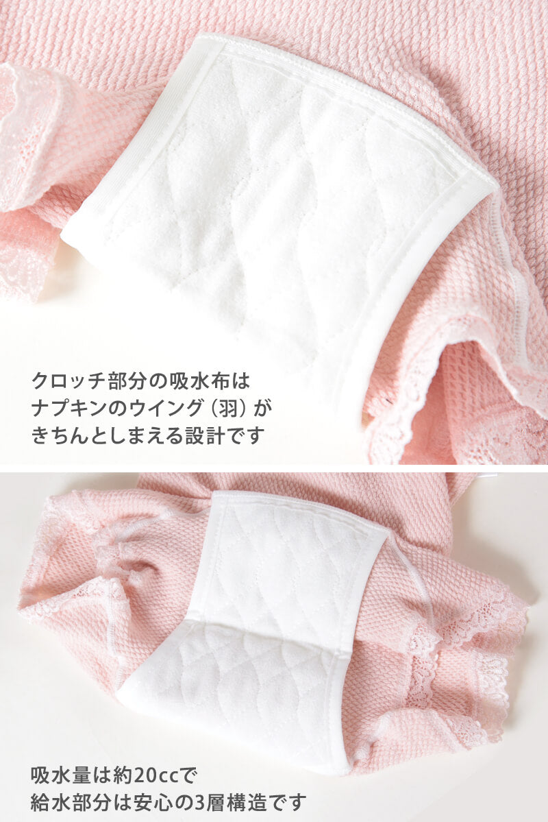 Suteteko 女性用 超伸縮 やみつきのびのび失禁3分丈ショーツ 20cc対応 3色組 M~LL (3色組 レディース 伸縮性 ケアショーツ 尿モレ)