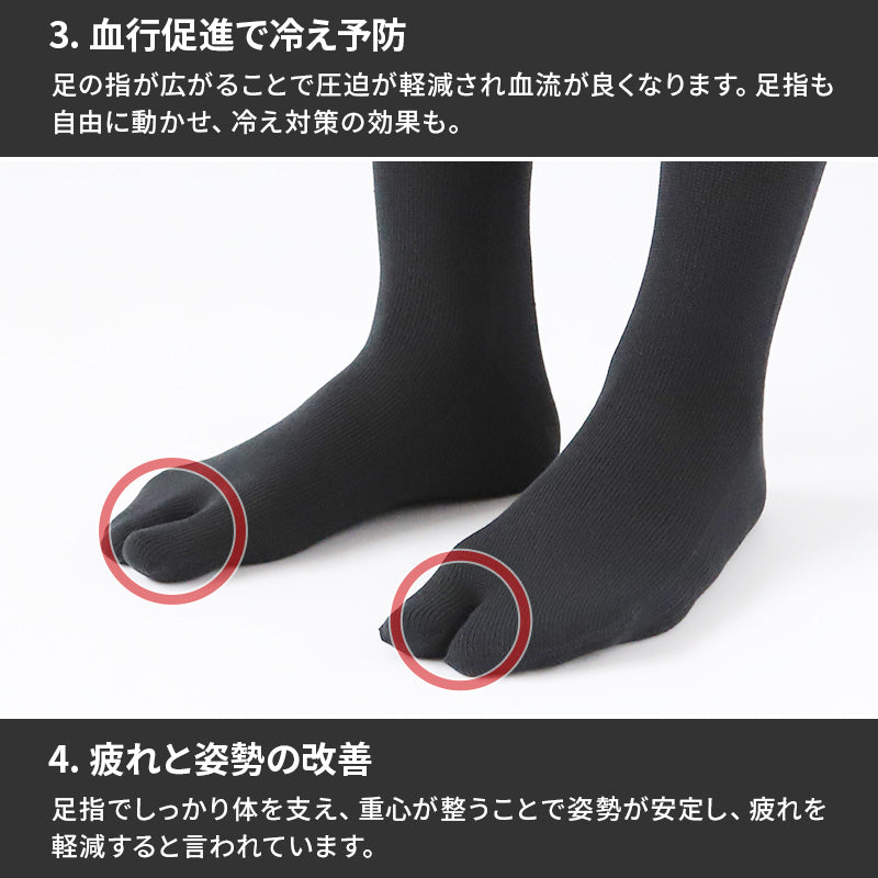 足袋ソックス メンズ 男性 クルー丈 日本製 24 25 26 27 28 29 30cm 着物 旅館 ランニング 丈夫 抗菌防臭 足袋靴下 タビ 履き口 ゆったり 登山 ジョギング ウォーキング (在庫限り)