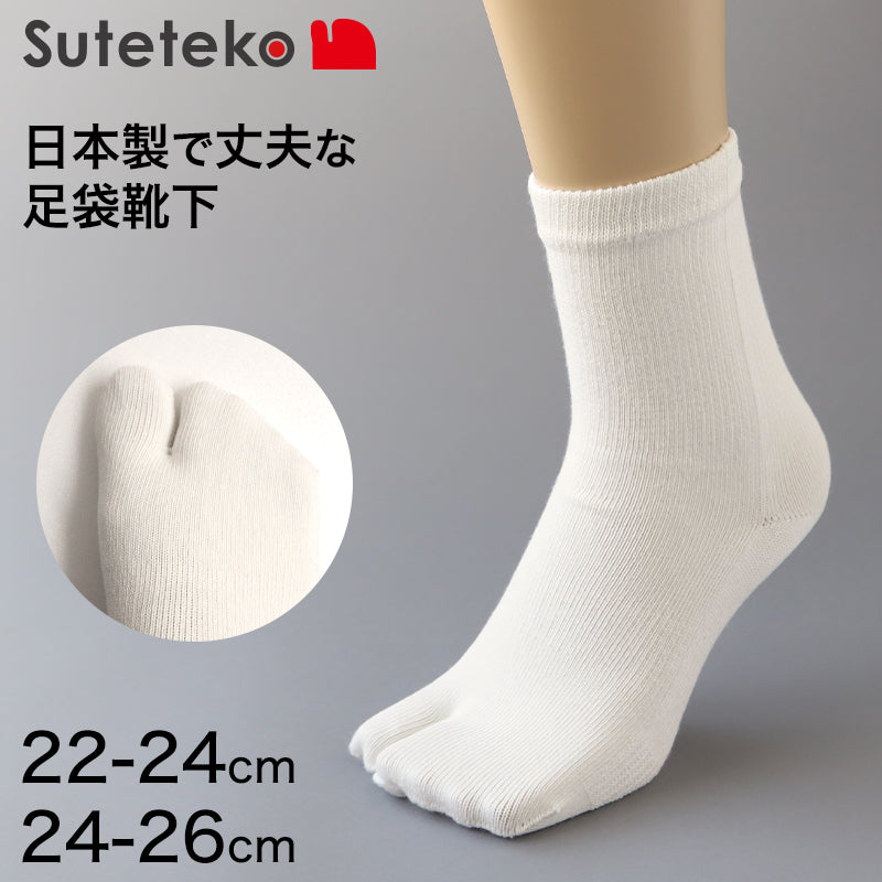 Suteteko 日本製 婦人 クルー 足袋靴下 22-24cm・24-26cm (靴下 女性 日本製 抗菌防臭 吸汗 丈夫) (在庫限り)