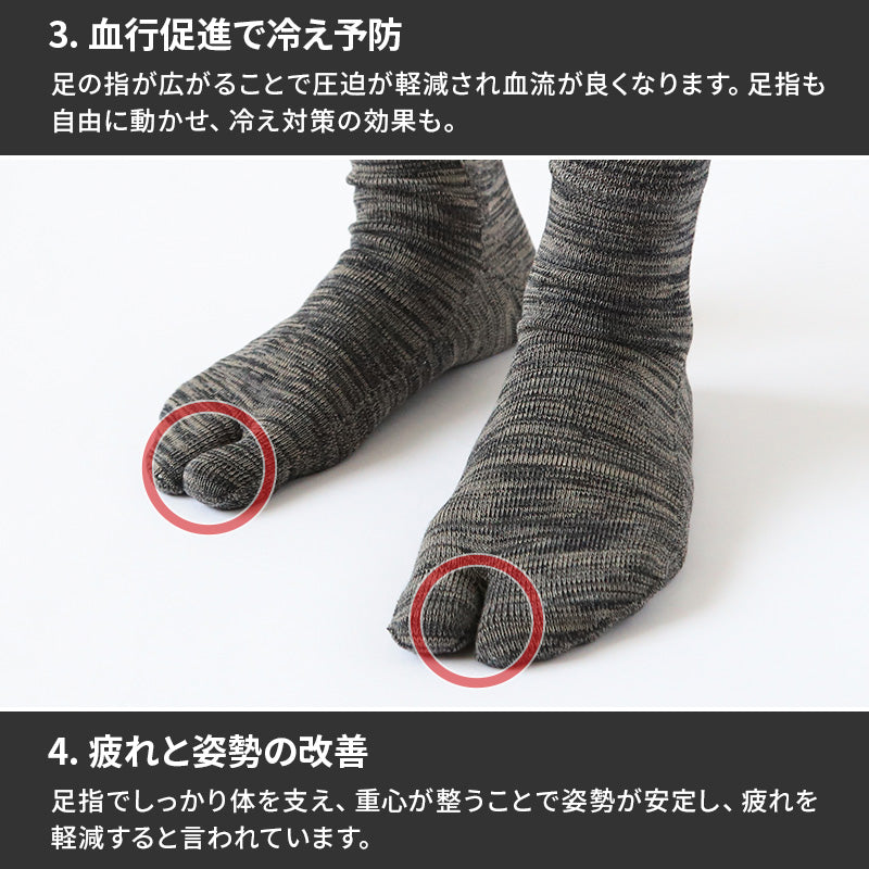 足袋ソックス メンズ 男性 ショート丈 日本製 24-27cm・27-30cm 着物 旅館 ランニング 丈夫 抗菌防臭 足袋靴下 タビ 履き口 ゆったり 登山 ジョギング ウォーキング 24cm 25cm 26cm 27cm 28cm 29cm 30cm