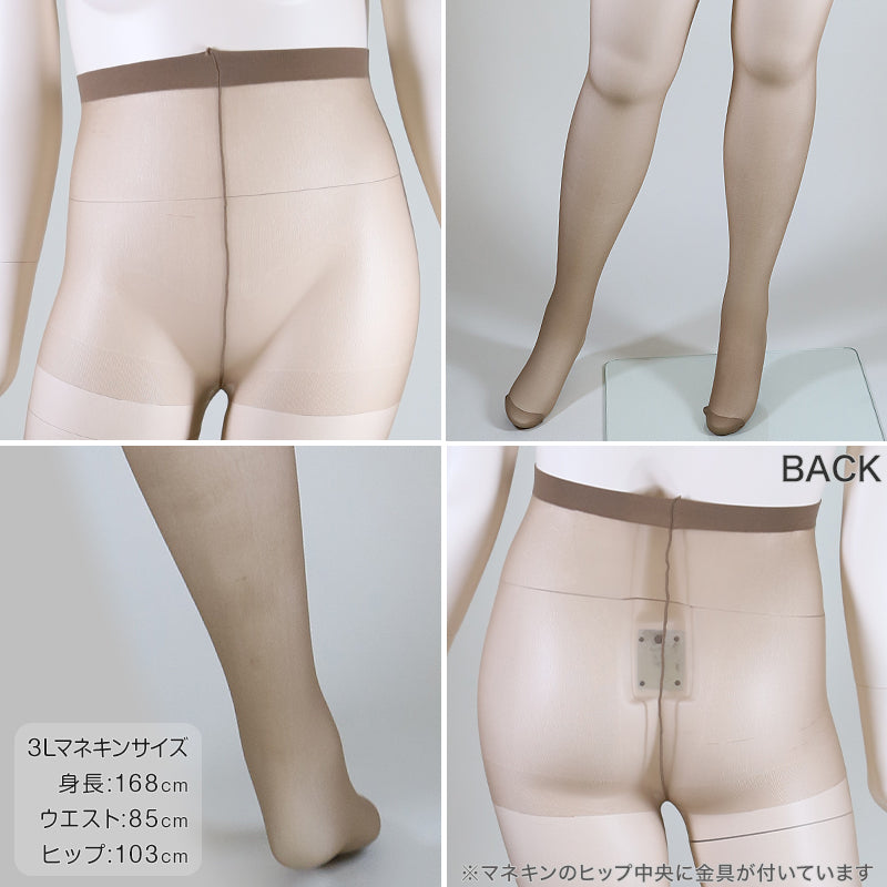 ストッキング 大きいサイズ パンスト 締め付けない レディース 日本製 LL-3L・3L-5L ゆったり しめつけない ノーサポート ノンサポート プチプラ (在庫限り)