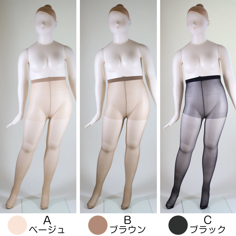 ストッキング 大きいサイズ パンスト 締め付けない レディース 日本製 LL-3L・3L-5L ゆったり しめつけない ノーサポート ノンサポート プチプラ