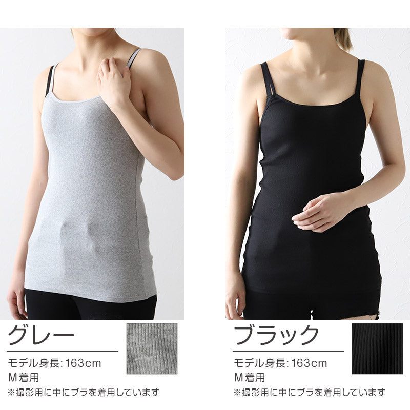 キャミソール 綿100% インナー レディース 肌着 リブ S~5L 婦人 下着 女性 締め付けない ノースリーブ 無地 シンプル コットン 大きいサイズ ll 3l 4l 5l ゆったり 締め付けない