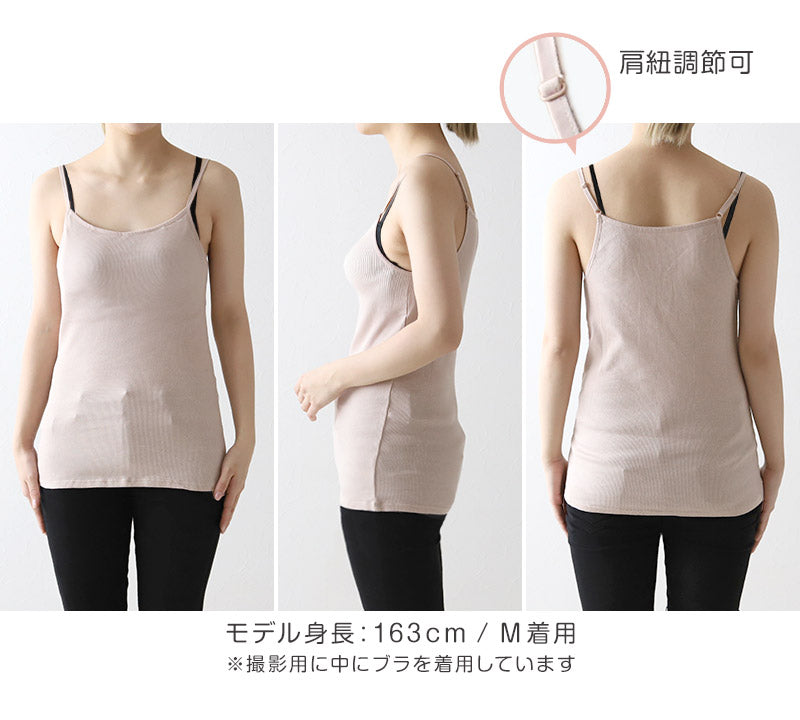 キャミソール 綿100% インナー レディース 肌着 リブ S~5L 婦人 下着 女性 締め付けない ノースリーブ 無地 シンプル コットン 大きいサイズ ll 3l 4l 5l ゆったり 締め付けない