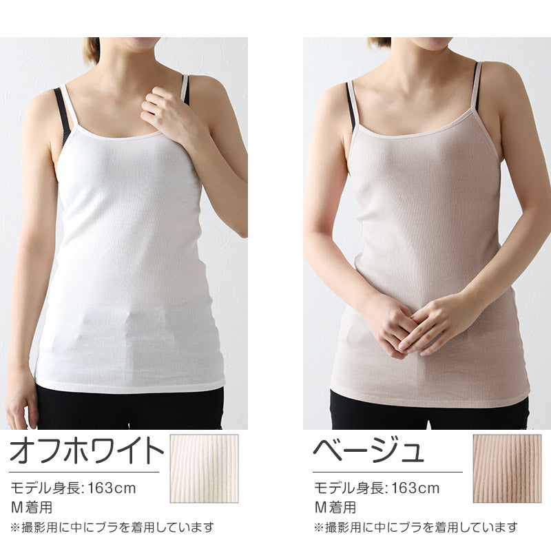 キャミソール 綿100% インナー レディース 肌着 リブ S~5L 婦人 下着 女性 締め付けない ノースリーブ 無地 シンプル コットン 大きいサイズ ll 3l 4l 5l ゆったり 締め付けない